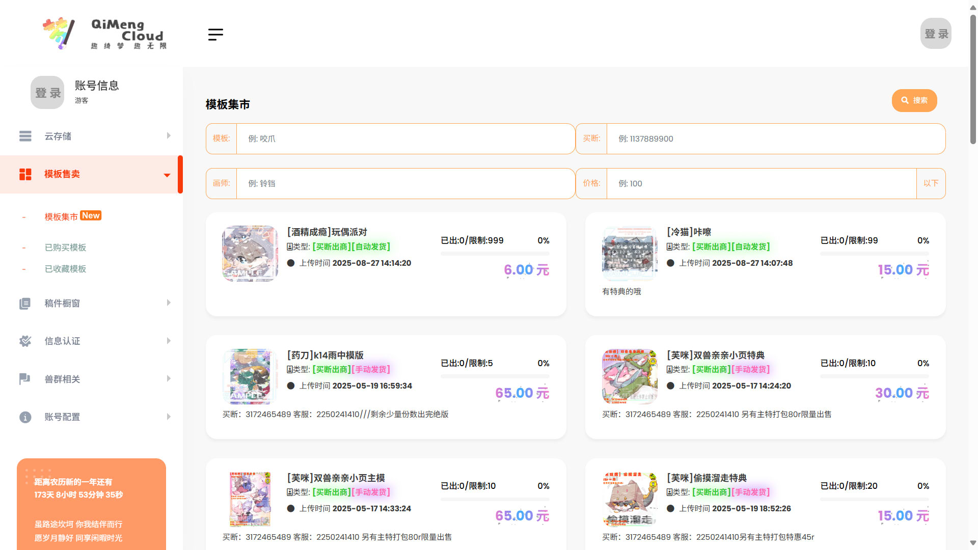 PSD文件查看器功能展示：支持图层查看、缩放与导出，无需安装专业软件